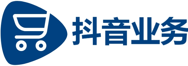 qq永久会员|抖音业务低价自助平台超低价|抖音点赞业务24小时下单业务免费取消